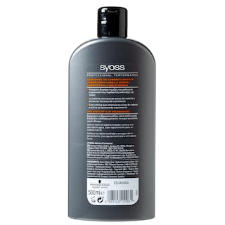 SYOSS | Σαμπουάν Men Power 500ml