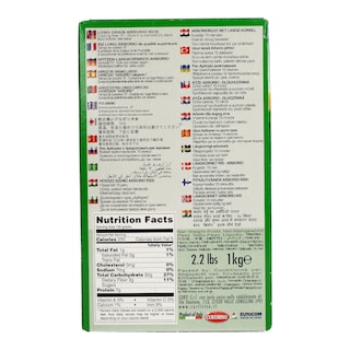 CURTIRISO | ΡΥΖΙ ARBORIO 2 X 500 GR