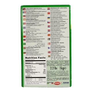 CURTIRISO | ΡΥΖΙ ARBORIO 2 X 500 GR