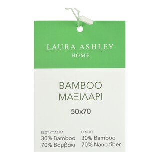LAURA ASHLEY | Μαξιλάρι Bamboo 1 Τεμάχιο