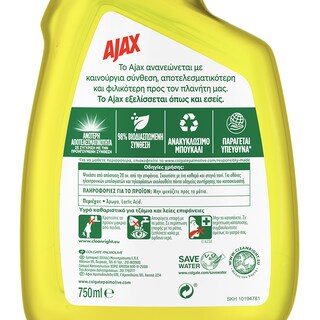 AJAX | Καθαριστικό Τζαμιών Boost Ανταλλακτικό 750ml