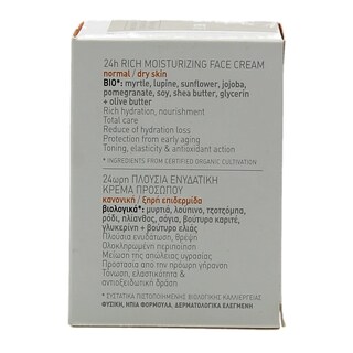 CLEAN SKIN | ΚΡΕΜΑ ΠΡΟΣΩΠΟΥ ΗΜΕΡΑΣ RICH ALL DAY 50 ML