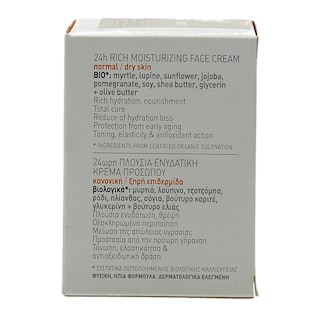 CLEAN SKIN | ΚΡΕΜΑ ΠΡΟΣΩΠΟΥ ΗΜΕΡΑΣ RICH ALL DAY 50 ML