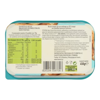 BENECOL | Μαργαρίνη  450g