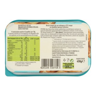BENECOL | Μαργαρίνη  450g