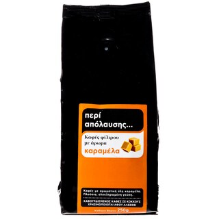 - | Καφές Φίλτρου Άρωμα Καραμέλα 250g