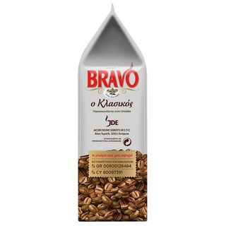 BRAVO | Καφές Ελληνικός Κλασικός 300g Έκπτωση 0.80Ε