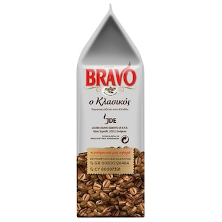 BRAVO | Καφές Ελληνικός Κλασικός 300g Έκπτωση 0.80Ε
