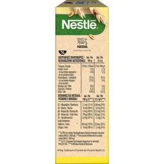 FITNESS | Μπάρες Δημητριακών Σοκολάτα Μπανάνα 6x23.5g