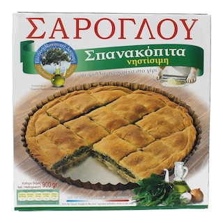 ΣΑΡΟΓΛΟΥ | ΣΠΑΝΑΚΟΠΙΤΑ ΝΗΣΤΙΣΙΜΗ ΚΑΤΕΨΥΓΜΕΝΗ 900 GR