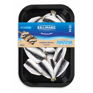 KALLIMANIS | Σαρδέλα Φιλέτο Κατεψυγμένη 300g