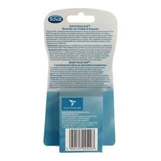 SCHOLL | ΛΙΜΑ ΠΟΔΙΩΝ VELVET SOFT 2 TEM