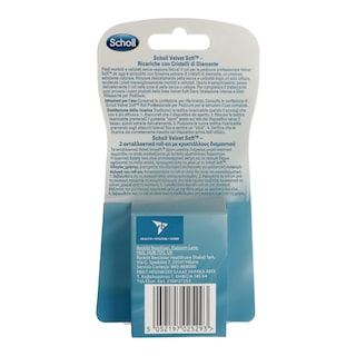 SCHOLL | ΛΙΜΑ ΠΟΔΙΩΝ VELVET SOFT 2 TEM