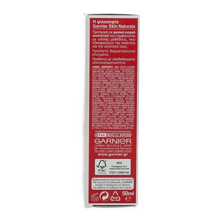 GARNIER | ΚΡΕΜΑ ΠΡΟΣΩΠΟΥ MIRACLE SKIN 50 ML