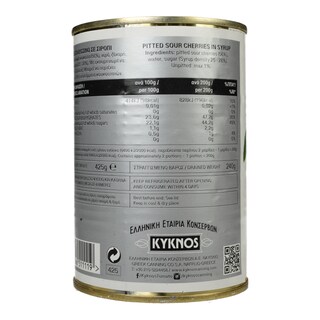 ΚΥΚΝΟΣ | Κομπόστα Βύσσινο 425g