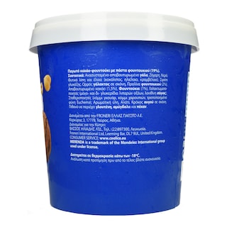 MERENDA | Παγωτό Merenda 480g