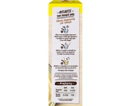 MAGGI | Πουρές Πατάτας Στιγμής 250g + 125g Δώρο