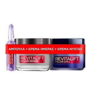 L'OREAL | Σετ Περιποίησης Αμπούλα + Κρέμα Ημέρας & Νύχτας 3 Τεμάχια
