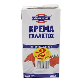 ΦΑΓΕ | ΚΡΕΜΑ ΓΑΛΑΚΤΟΣ UHT ΚΕΡΚΥΡΑΣ ΠΑΚΕΤΟ 500 ML