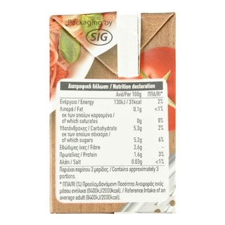 ΑΒ | Τομάτα στον Τρίφτη 3x250g