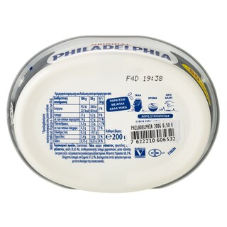PHILADELPHIA | Τυρί Κρέμα  200gr Έκπτωση 0.50Ε