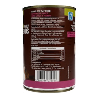 FAMILY FRIENDS | Γατοτροφή Μπουκιές Συκώτι Κουνέλι 400 gr