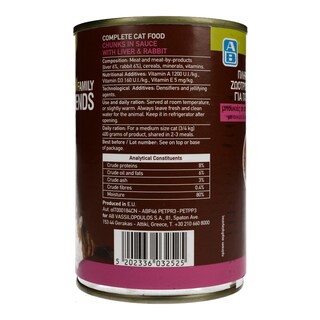 FAMILY FRIENDS | Γατοτροφή Μπουκιές Συκώτι Κουνέλι 400 gr