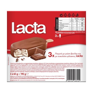 LACTA | Παγωτό Ξυλάκι Βανίλια Σοκολάτα Γάλακτος 3x65g