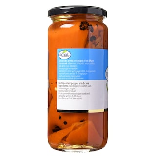 ROYAL | Τουρσί Πιπεριές Ψητές Κόκκινες 350 gr