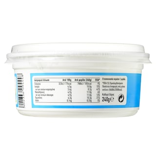 ΑΒ | Γιαούρτι Κατσικίσιο Πλήρες 240gr