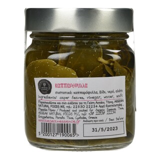 - | Καππαρόφυλλα Τήνου 120g