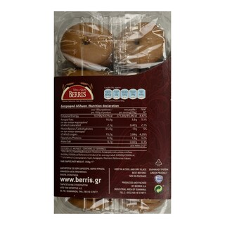 ΜΠΕΡΡΗΣ | Κουλουράκια Μούστου 350g 350 GR