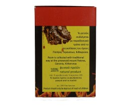 - | ΠΡΟΣΑΝΑΜΜΑ MASTER GRILL 205GR