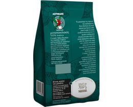 ΛΟΥΜΙΔΗΣ | ΠΑΠΑΓΑΛΟΣ | Καφές Ελληνικός Μονοποικιλιακός 143g