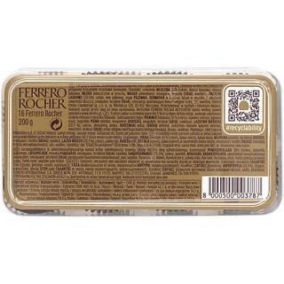 FERRERO | Σοκολατάκια Rocher Φουντούκι 200g