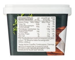 ΑΒ ΒΙΟ | Cheese Goat Organic in Brine 400g