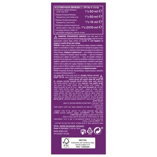 KOLESTON | Βαφή Μαλλιών 3/0 Σκούρο Καστανό 1 Τεμάχιο