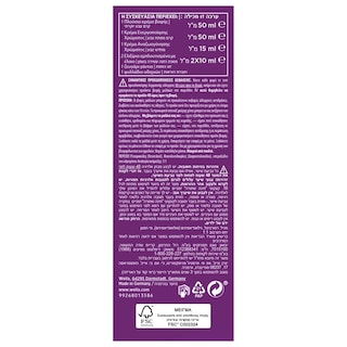 KOLESTON | Βαφή Μαλλιών 3/0 Σκούρο Καστανό 1 Τεμάχιο