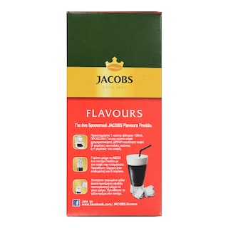 JACOBS | Καφές Φίλτρου Αμύγδαλο 250gr Έκπτωση 1E