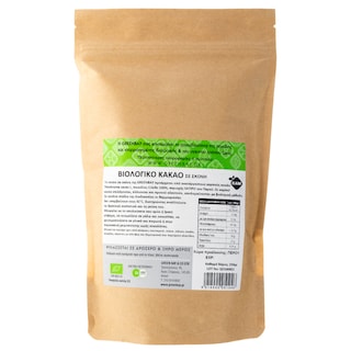 GREENBAY | GREENBAY RAW CACAO POWDER BIO 250Γ