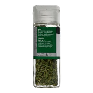 ΑΒ | ΕΣΤΡΑΓΚΟΝ ΓΙΑ ΚΟΤΟΠΟΥΛΟ ΠΙΚΑΝΤΙΚΟ 5 GR