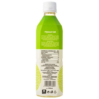 ALOE | Ποτό Αλόης Φιάλη 500ml