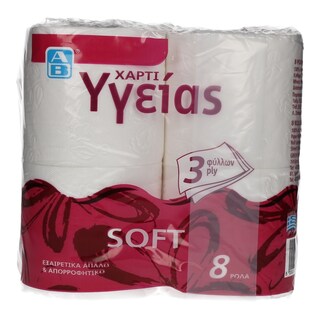 ΑΒ | ΧΑΡΤΙ ΥΓΕΙΑΣ SOFT 3 ΦΥΛΛΑ 8 ΤΕΜ