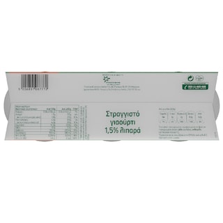 ΝΟΥΝΟΥ | NOUNOU EKLEKTO DRAINED YOGHURT 1,5% 3x200GR(2+1)  3 X 200 GR