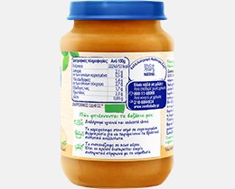 NESTLE | Παιδική Τροφή Λαχανικά Μοσχάρι 190g