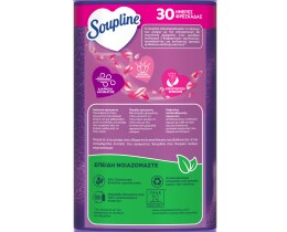 SOUPLINE | Συμπυκνωμένο Μαλακτικό Λεβάντα 92 Μεζούρες