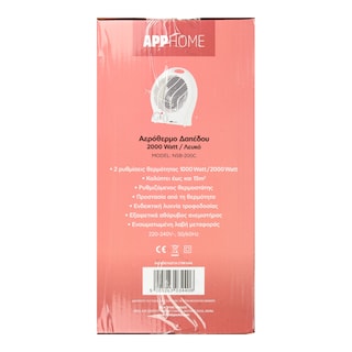 APP | Αερόθερμο Δαπέδου 2000W 1 Τεμάχιο