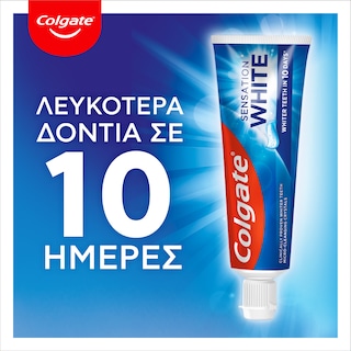 COLGATE | SENSATION WHITE | Οδοντόκρεμα Sensation White 75ml