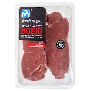 ΑΒ FRESH TO GO | Βόεια Μπριζόλα Άνευ Οστού Ελληνική 1 kg