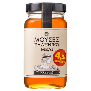 ΜΟΥΣΕΣ | Μέλι Ελληνικό Κλασικό 720g Έκπτωση 4.50Ε